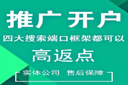 SEM网络推广在移动应用市场的运用