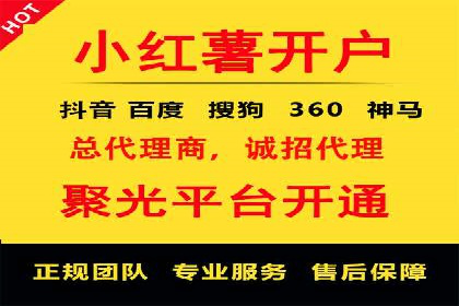 360信息流广告案例分析报告