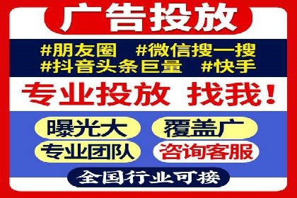 百度广告费用构成与案例对比